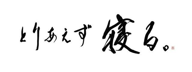 星姫✯彡さんの壁紙画像