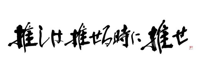虹音  恋雪 @特に何も無いさんの壁紙画像