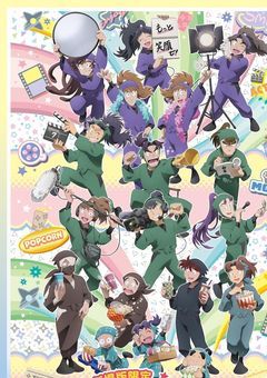 歌詞ドッキリ曲パロ短編集！大爆発！