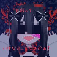 　み　り　。（低浮上）さんのアイコン画像