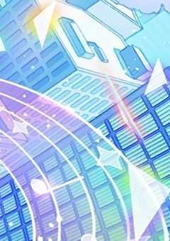 また貴方達と出会うために