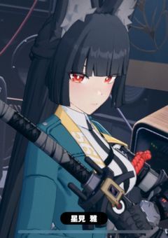 対ホロウ六課の課長の妹は愛され物