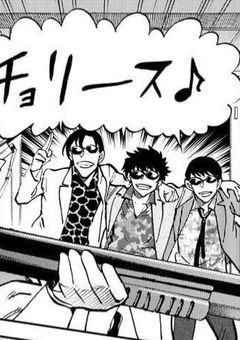 行方不明の同期の1人