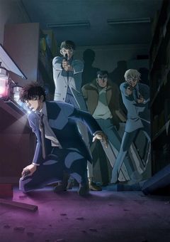 公安より上の存在がいたそうです