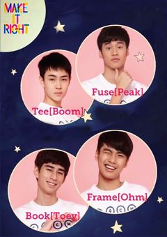 make it right series 