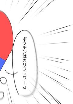 ただ主が喋る雑談部屋だZE☆