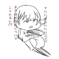 ほっち     @└( ᐛ 」┌)┘))うわぁぁぁ！！さんのアイコン画像