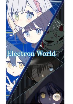 Electron World
