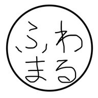 ふわまる☆280さんのアイコン画像