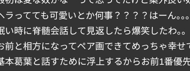 　さんの壁紙画像