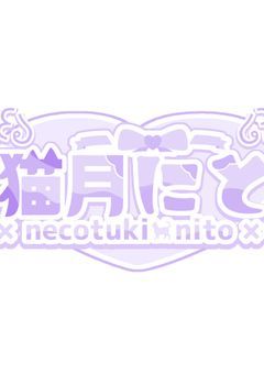 ロゴ成長置き場⟡.·