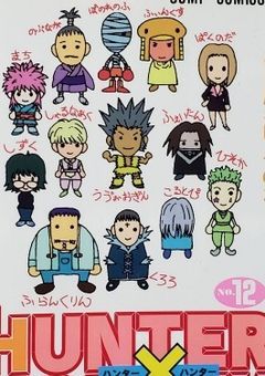 旅団、個性という能力がある世界に来てしまいました