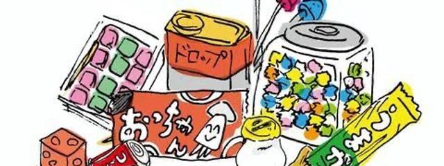 バレル 青色3角コーンさんの壁紙画像