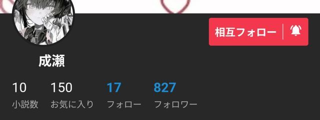 #   ᵀᵉⁿ   ． ♡  さんの壁紙画像