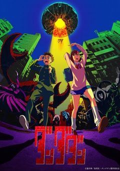 霊媒師ですか？いえ呪術師です（リメイク）