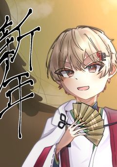 イラスト部屋。