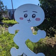 凡人さんのアイコン画像