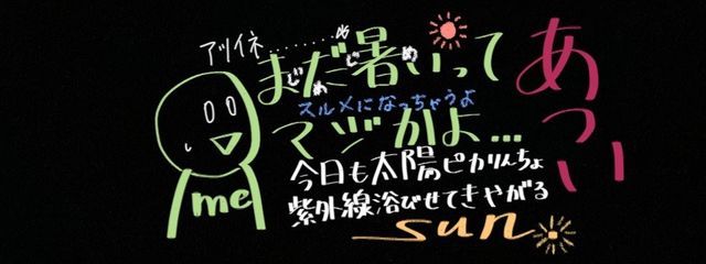 ぴーなつさんの壁紙画像