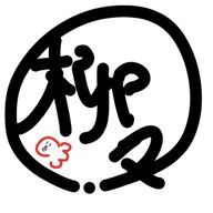 柳々さんのアイコン画像