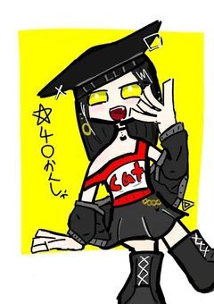 情緒がおかしい奇行種のらくがき多めのイラスト部屋 ミルナラサイシンワ!ミルナラサイシンワ!