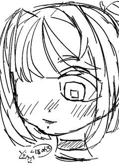 ｻﾞﾂ