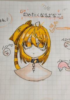 イラスト