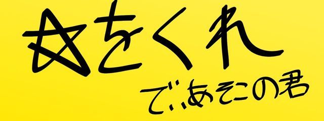 とらちゃん #🐈⬛🔅®️さんの壁紙画像