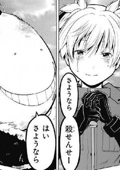 {  元暗殺者、今青葉城西に居るらしい。