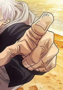 呪術師世界最強は雄英高校に護衛中だそうで