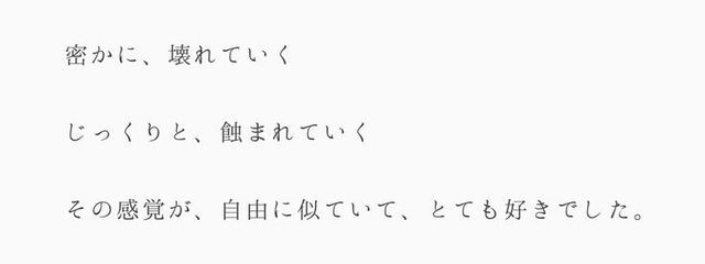 Mitei_X@🔏𝗫さんの壁紙画像