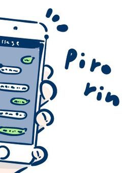 腐 っ た め ろ ん ,騒 が し い