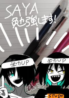 目指せ★低学力脱却!!勉強部屋✏️🔥