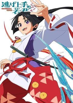 愛するのはあいつにしてよ!