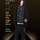 TAICHI