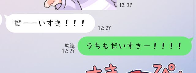 花乃 さんの壁紙画像