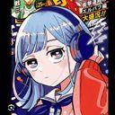 四月一日クラゲ