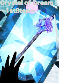 Crystal of Dream！　〜1st✧Step〜