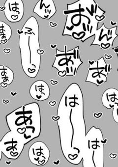 喘ぎ声短編集 〜 ♡