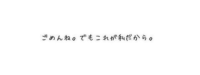 水葉💧🍀＠無期限活動休止さんの壁紙画像