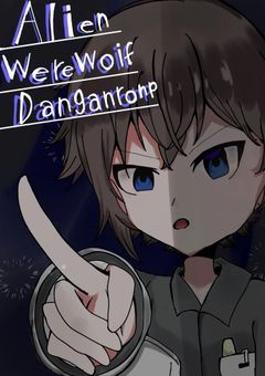 【mmmr】Alien Werewolf Danganronpa