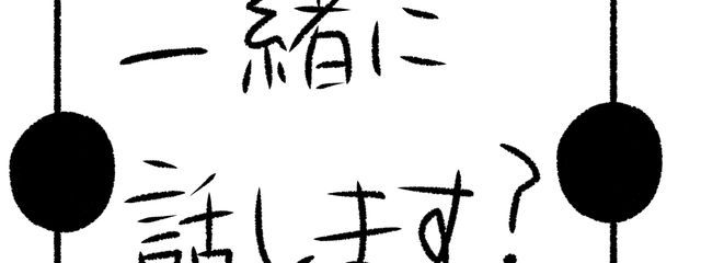 砂羽#気紛れさんの壁紙画像