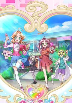 伝説の最強プリキュアがハンターに…!?