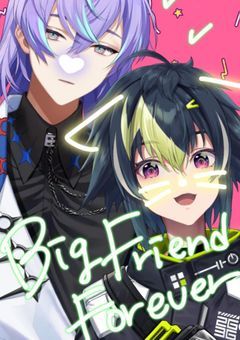 腐男子だっためちゃつえーの方々…極一部まとも