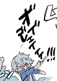 合コンに誘われて行ったら全員男だった件