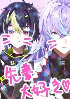 腐男子だったロウルフとメカニック、暴れます