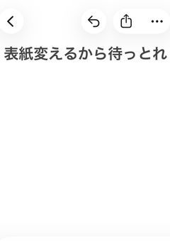 生理男子どうしてもかきたかったんだよぉお