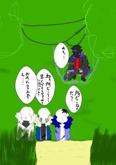 どうやら、異世界におちたようで