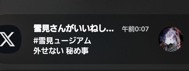 依花 るか /💚❇️さんの壁紙画像