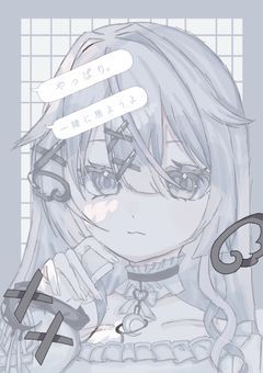 　↷　P　⌇　天界の案内人.