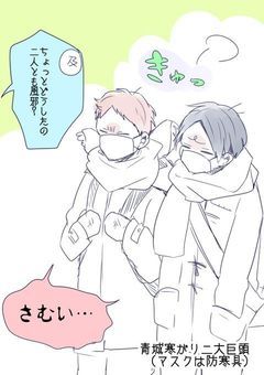 モンド専用